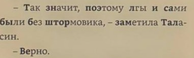 В сети показали шрифт для СДВГ-шников, который позволяет читать книги в несколько раз быстрее.
