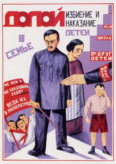 Импичмент ельцину