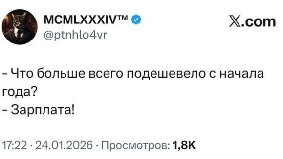 Четверговые картинки