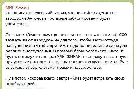 Минобороны