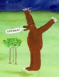 Шутник, блин