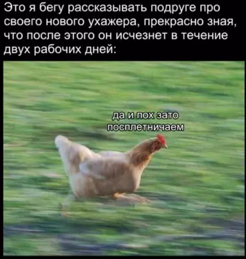 Картиночки, баянчики 16 марта