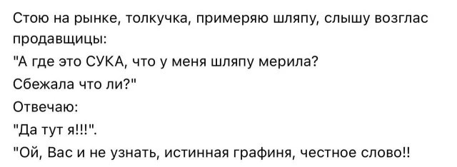 Так себе картинки 19.03.26