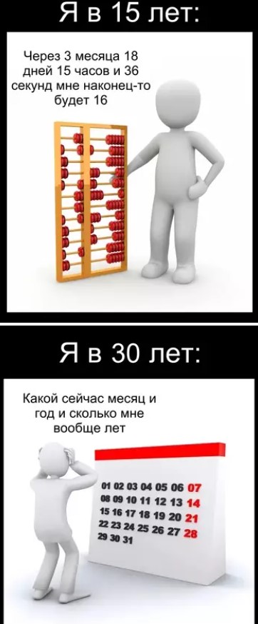 Картиночки, баянчики 27 марта
