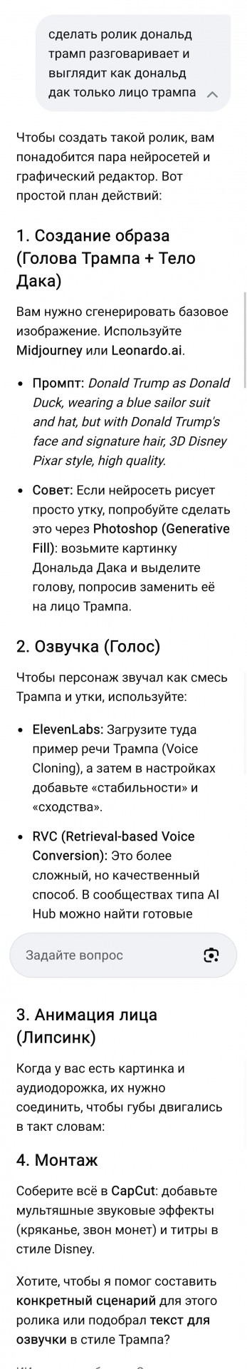 Кратко о ситуации с Ираном