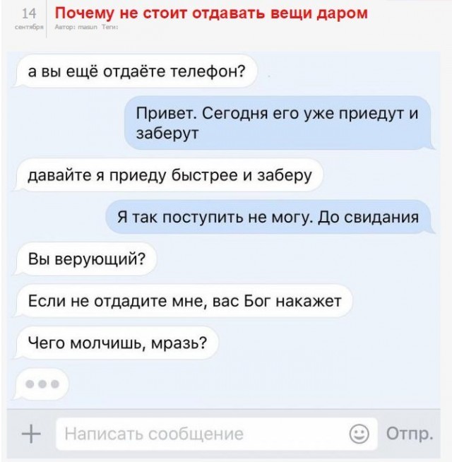 Задержана девушка, которая сделала кальян на куличе.