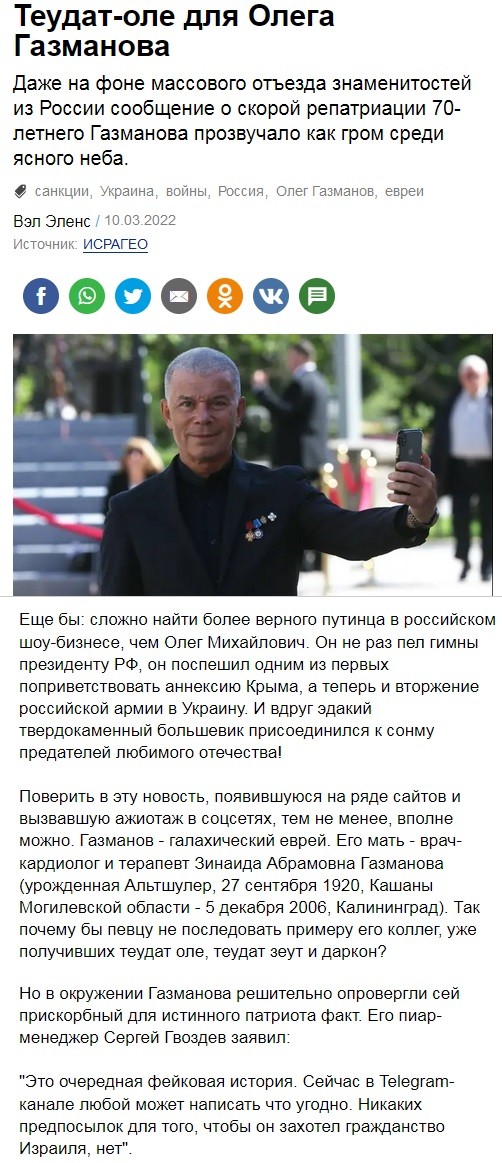 Олег Газманов годами уходил от налогов, утверждает его бывший гендиректор.