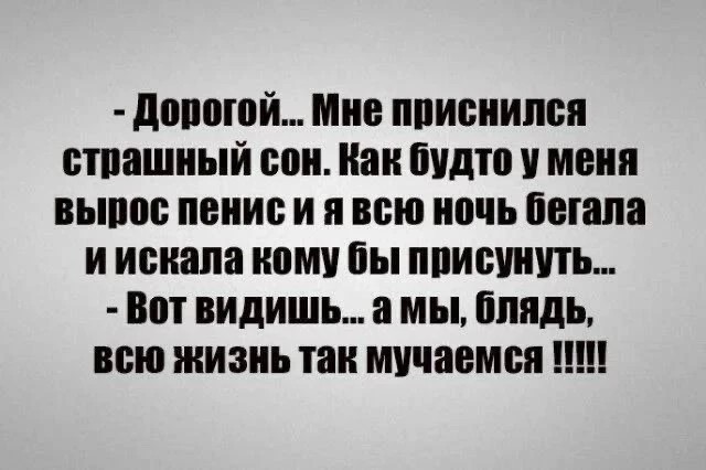 Забористые байаны