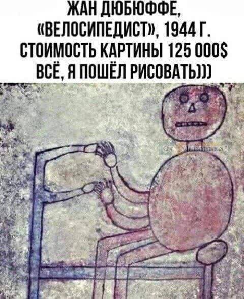 Вторник - день повторных