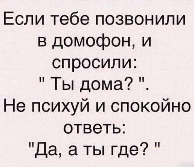 Картинки для деградации 245 (разной степени свежести)