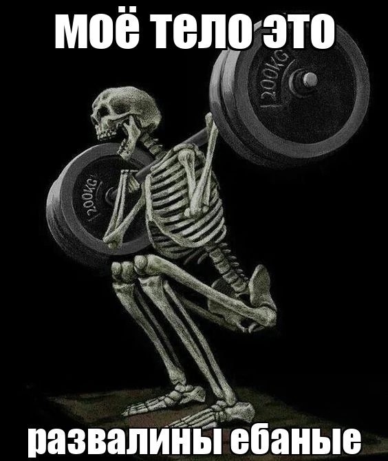 Тупеть надо с комфортом