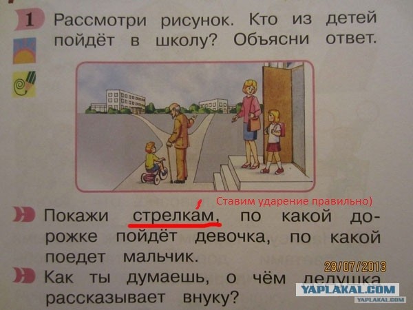 По стопам гламурного дистрофика