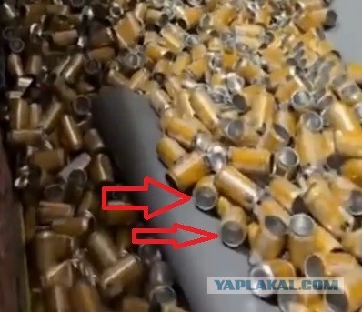 Упс.