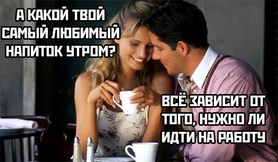 Веселые картинки в пятницу (28.08)