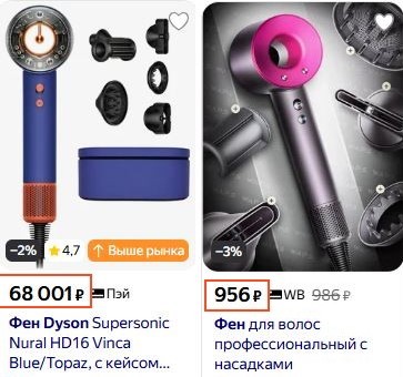 Потребл"дство во всей красе