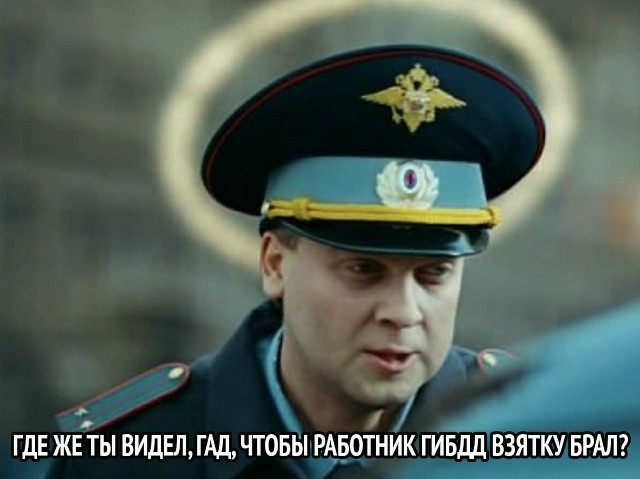 Петербургские полицейские задержали водителя, пытавшегося дать взятку инспектору ДПС