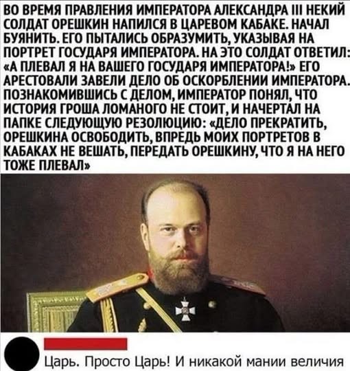 Чернушка на субботу