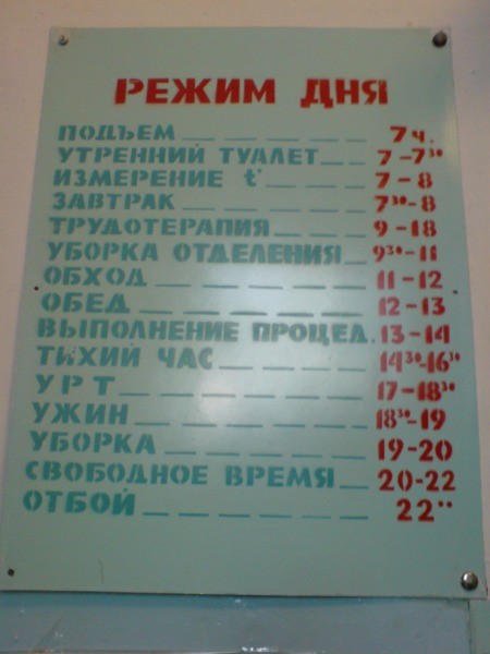 Отчет из наркологии-2