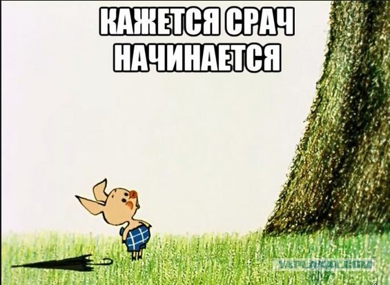 Венгрия в ЕС. Десять лет спустя