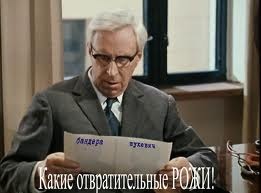 75 лет Мюнхенскому сговору