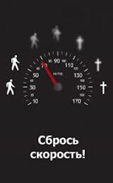 Как выглядит лёгкий занос на 305 км/ч