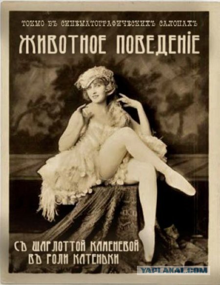 Блокбастеры прошлого