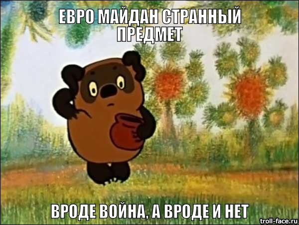 Арсен Аваков распорядился "зачистить" Майдан