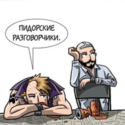 Борода у мужчин в России запрещена?