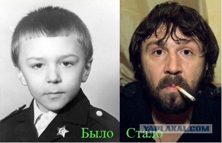 Было и стало