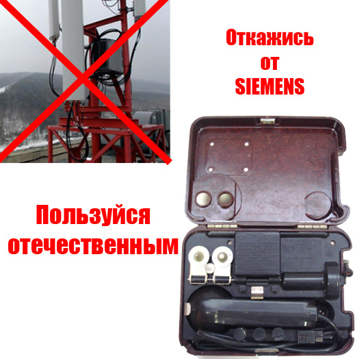 Никогда не буду покупать Siemens