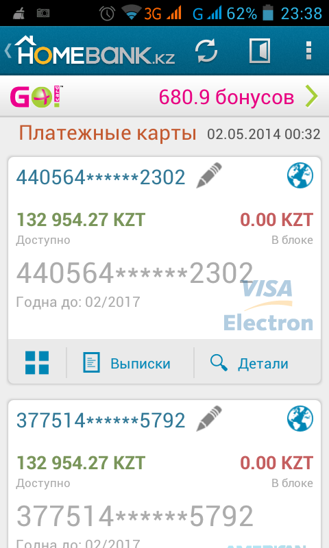 Почувствую себя миллиардером