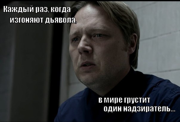Первый пошел!
