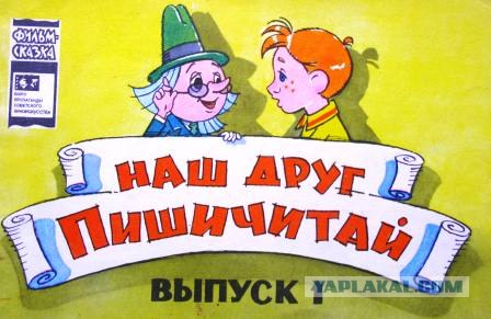 Мультсборник
