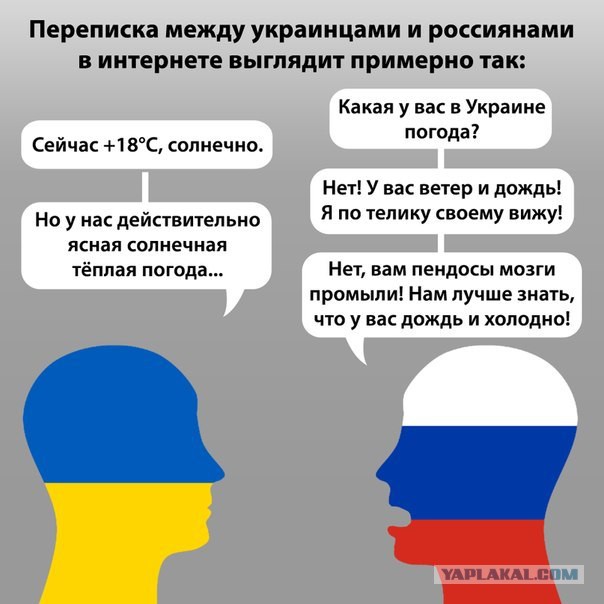 Сатиры псто
