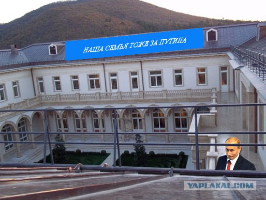 Правда жизни
