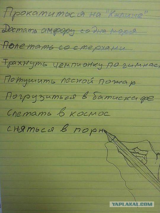 Путин и Обама