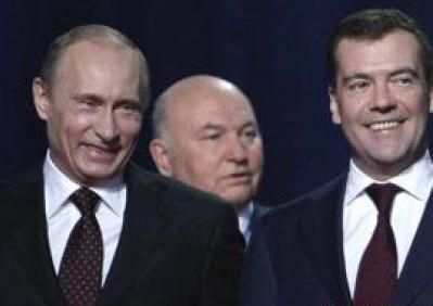 Третий лишний