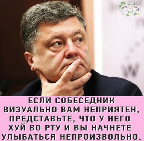 Порошенко: Россия начала войну против Украины.