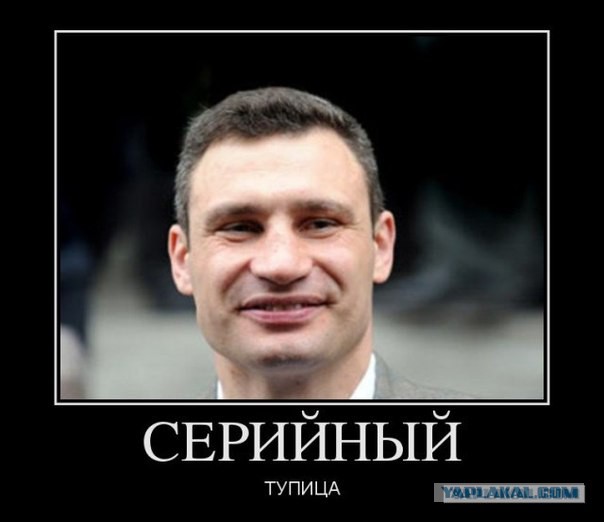 Виталя нагнал шороху на нимцив