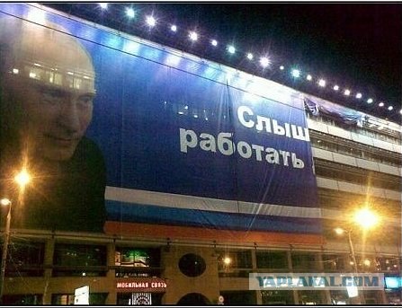 Время на работе и дома