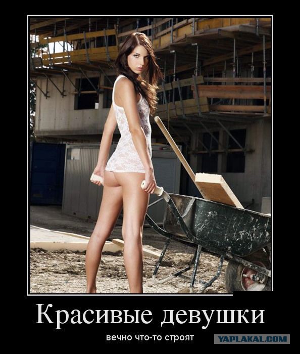 Пошлые демотиваторы 18+, веселые картинки
