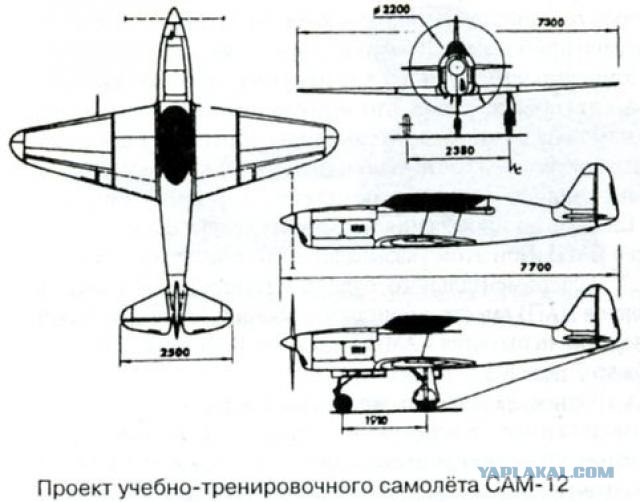 Малоизвестные самолеты СССР