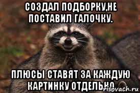 Смешные комментарии из социальных сетей 15.11.14