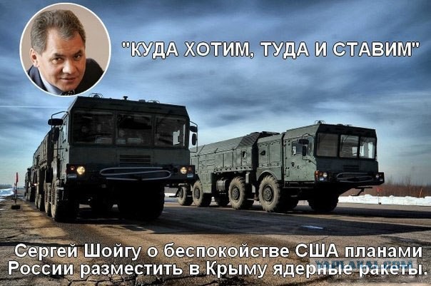 Россия перебрасывает в Крым зенитные комплексы