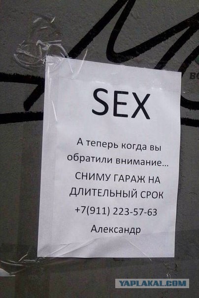 Бог маркетинга