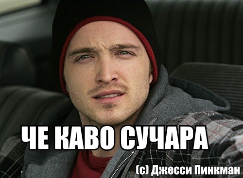 Американский сериал «Во все тяжкие» адаптируют