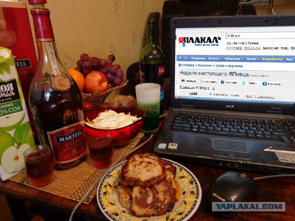 Неделя настоящего ЯПовца