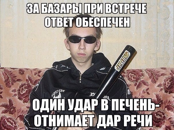 Смешные картинки, приколы, комментарии и прочее...