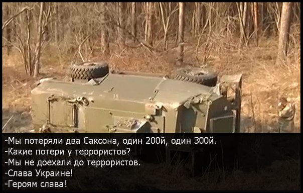 Яценюк официально объявил войну России