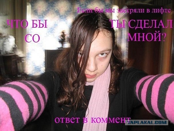 Пародии на аватарки
